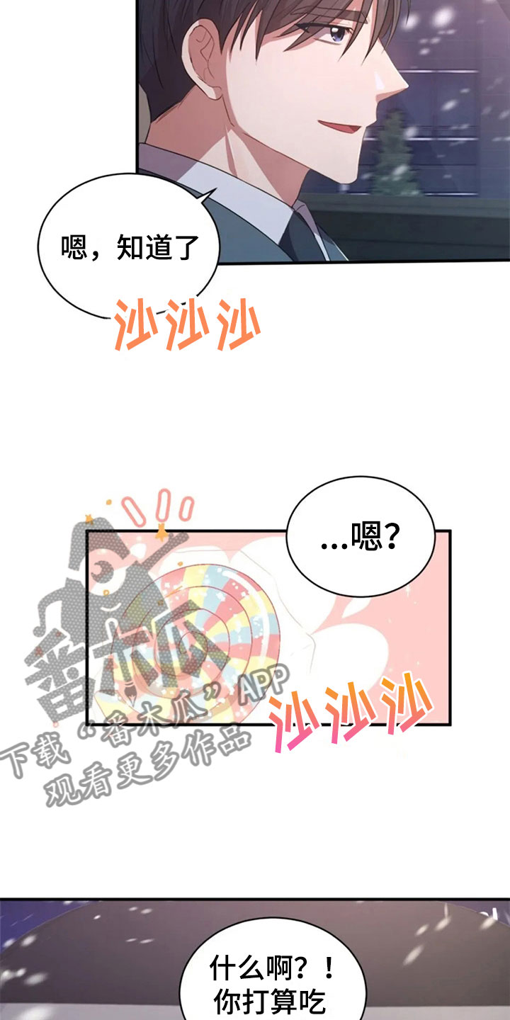 第18章：我们的约定20