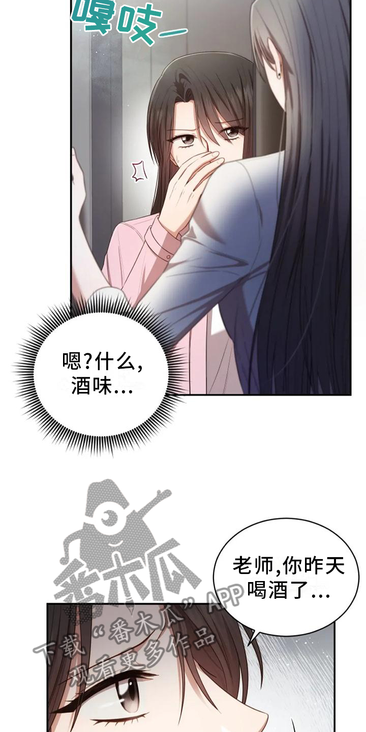 第41章：全都是骗人的5
