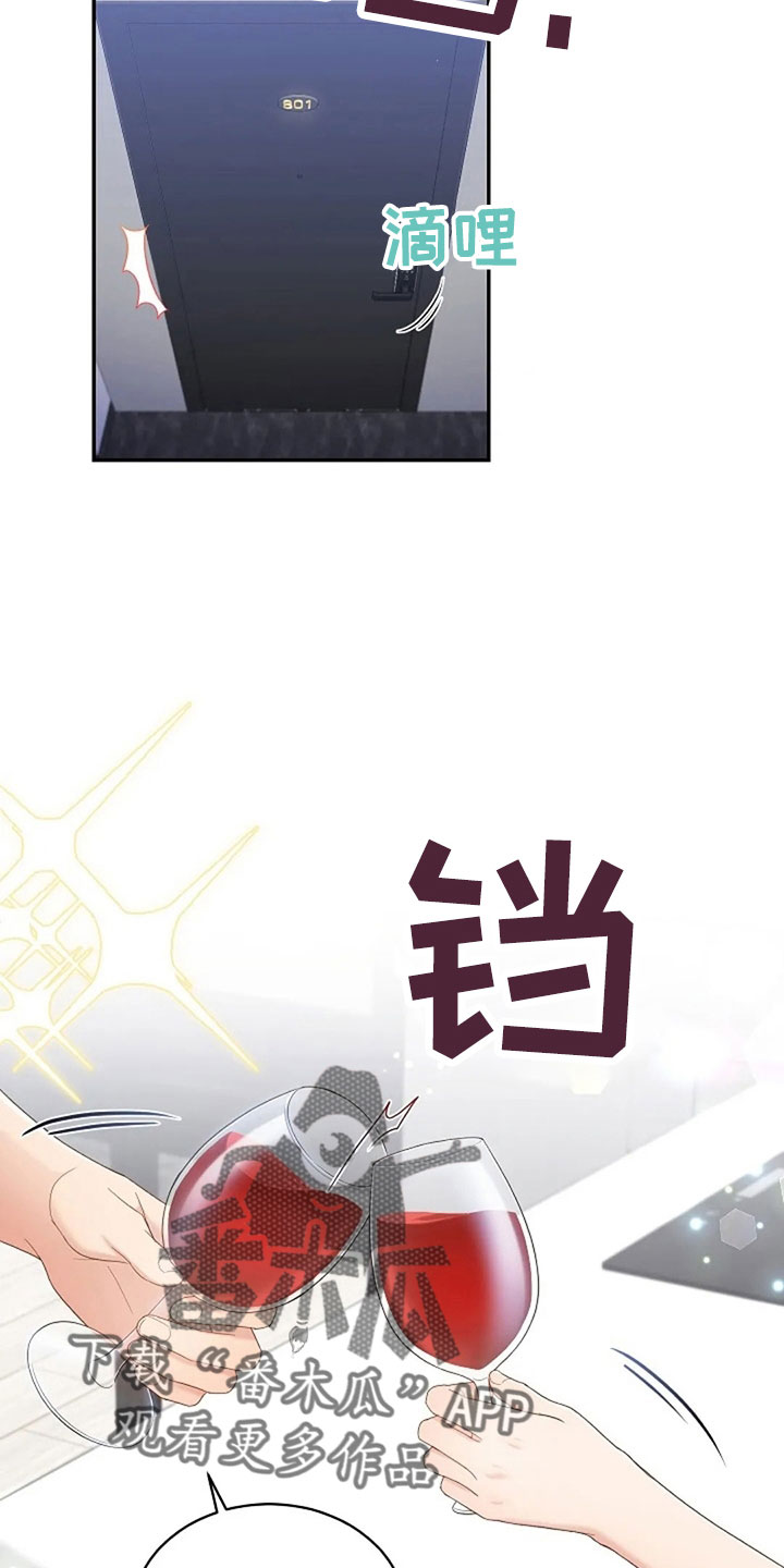 第67章：睡这里20