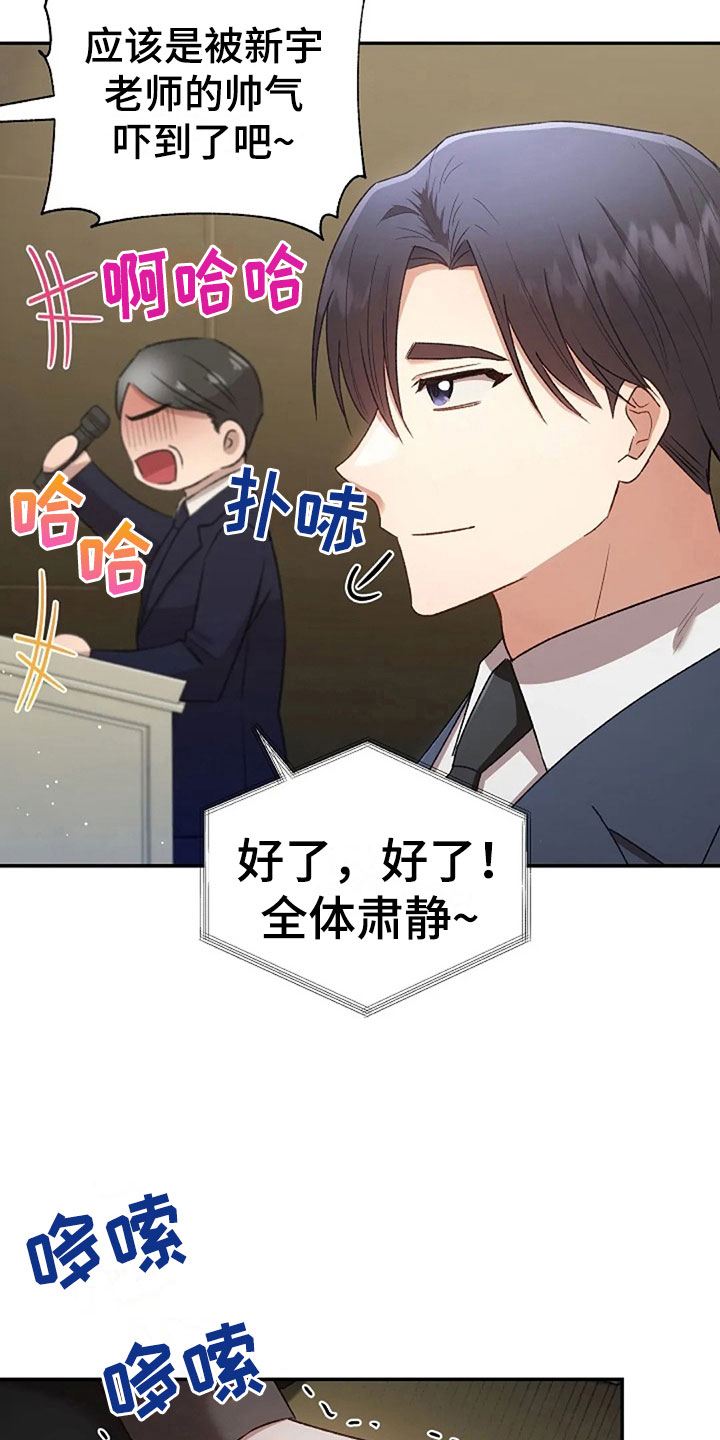 第11章：身份大白16