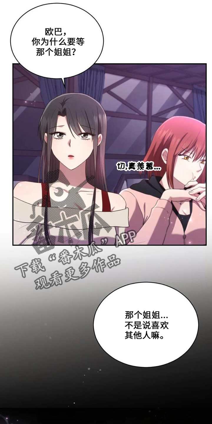 第52章：电话11