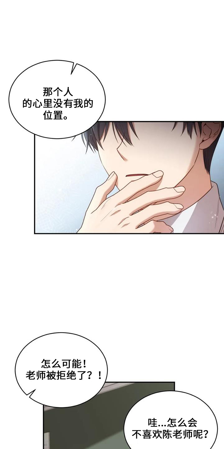 第51章：回来吧18