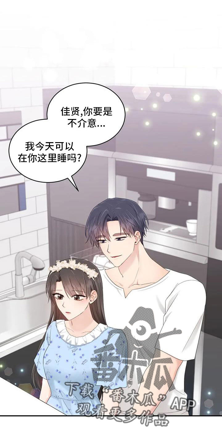 第68章：初恋0
