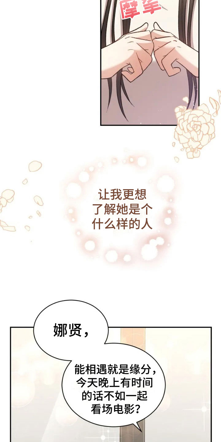 第5章：看电影吧8