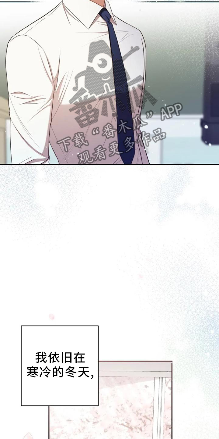第44章：依旧想念21