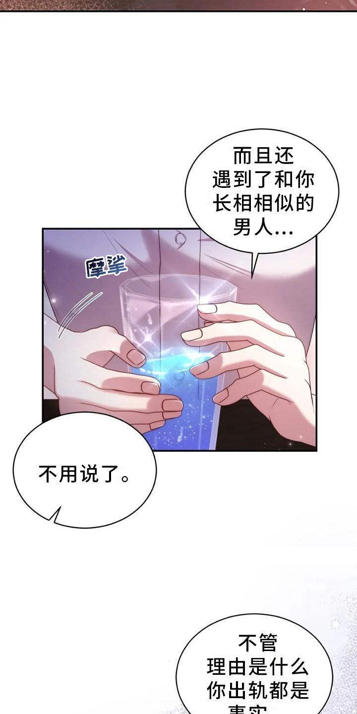 第40章：不安7