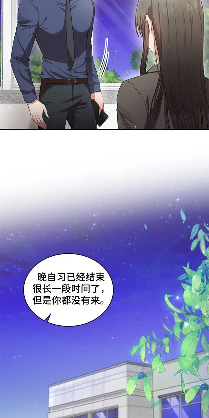 第36章：旧爱12