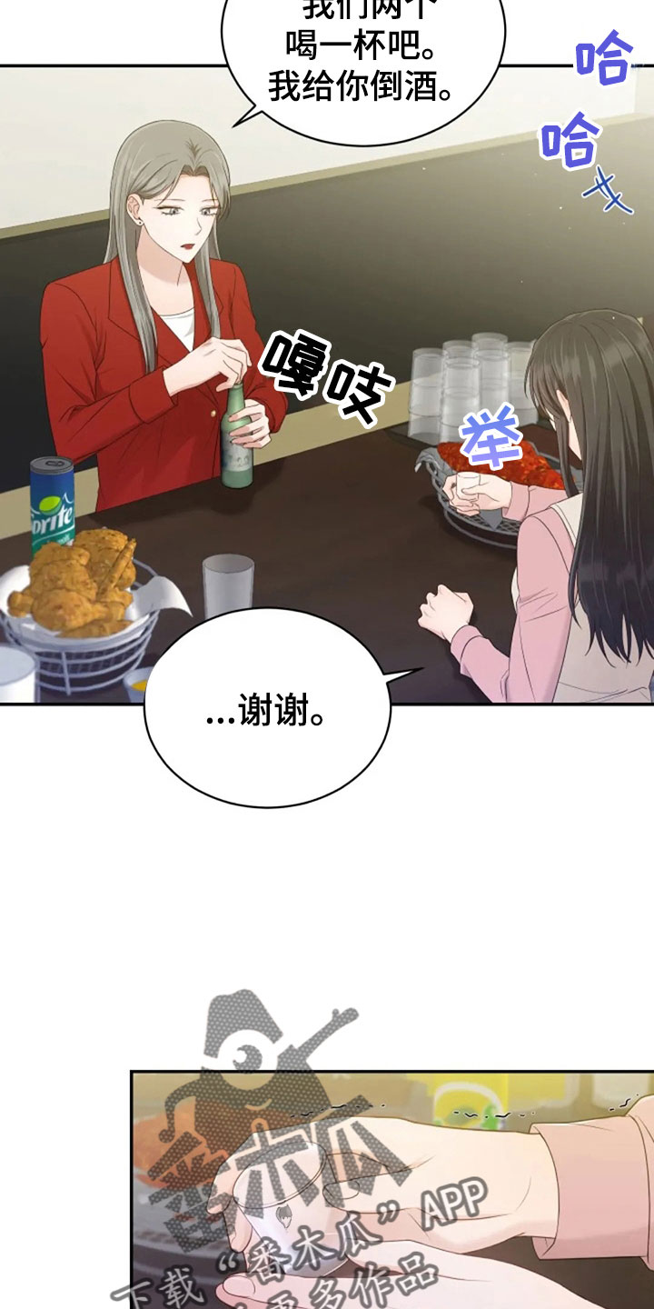 第63章：刁难17