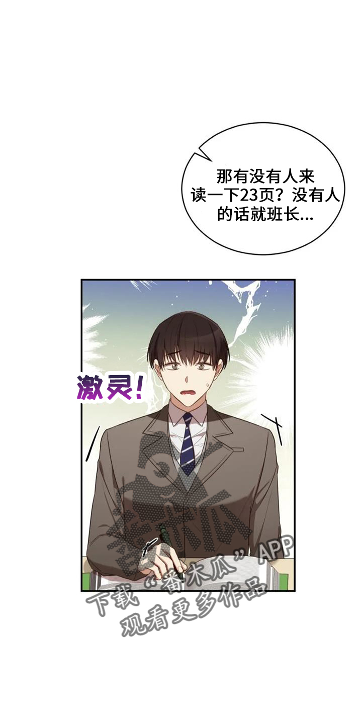 第51章：回来吧5