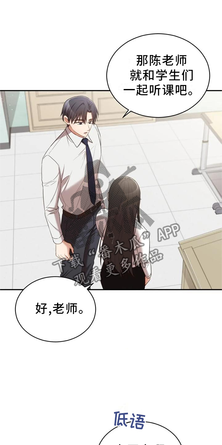 第44章：依旧想念12