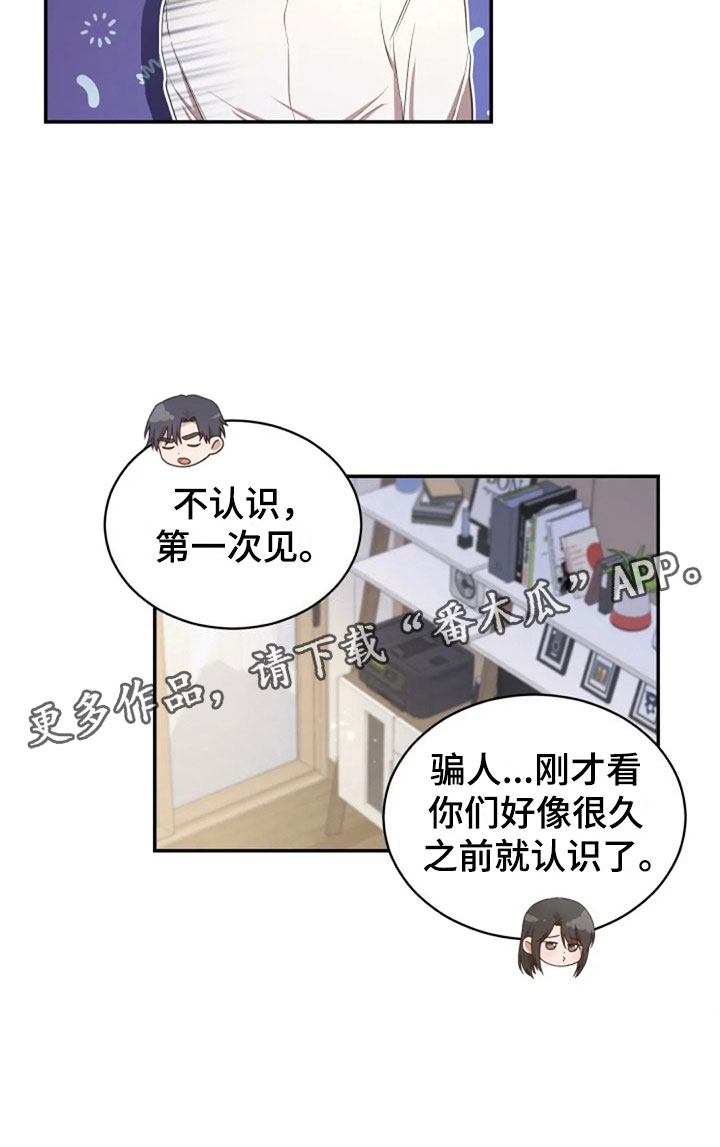 第28章：不相干的人22