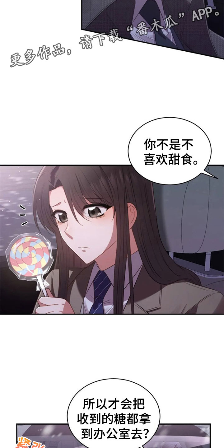 第16章：雪夜嚎哭18