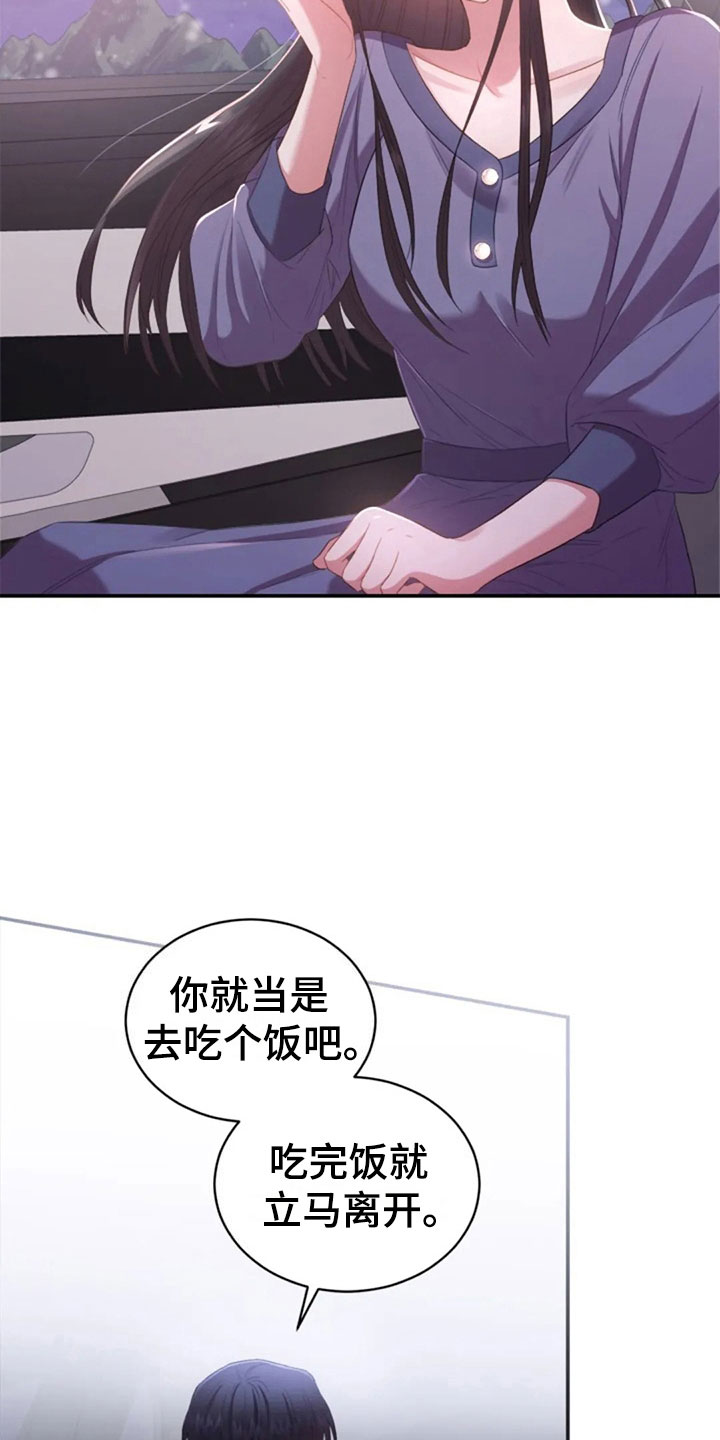 第17章：明年喜欢你6