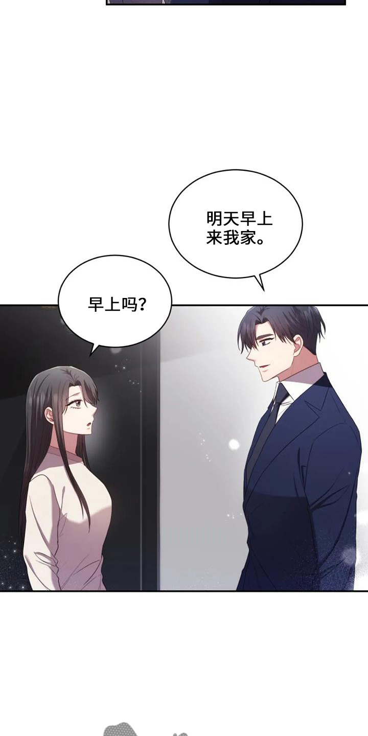 第49章：早餐34