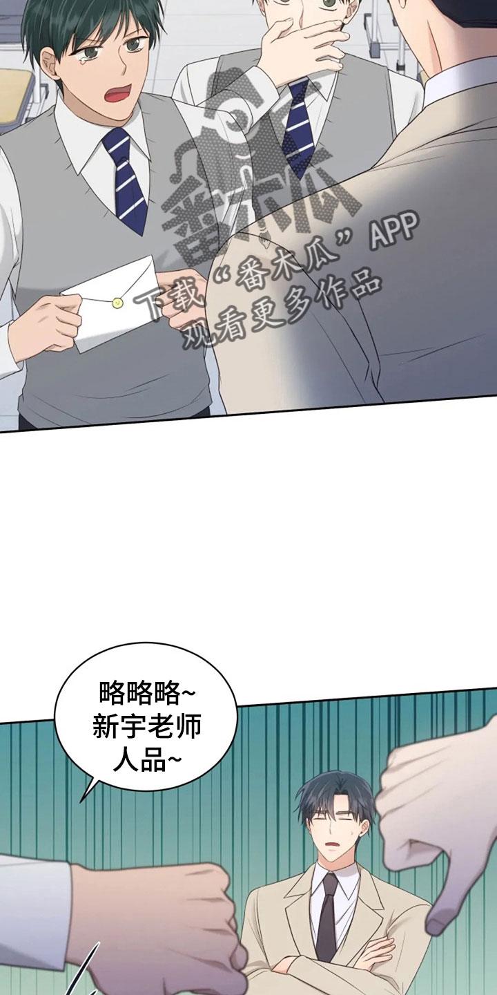 第62章：同学会14