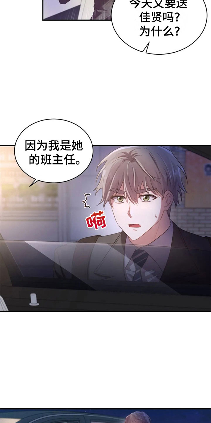 第22章：任何时候11