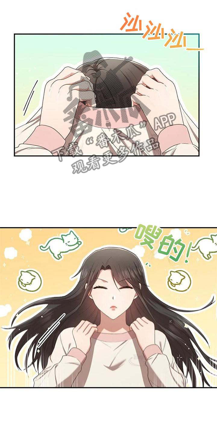 第48章：撞见19