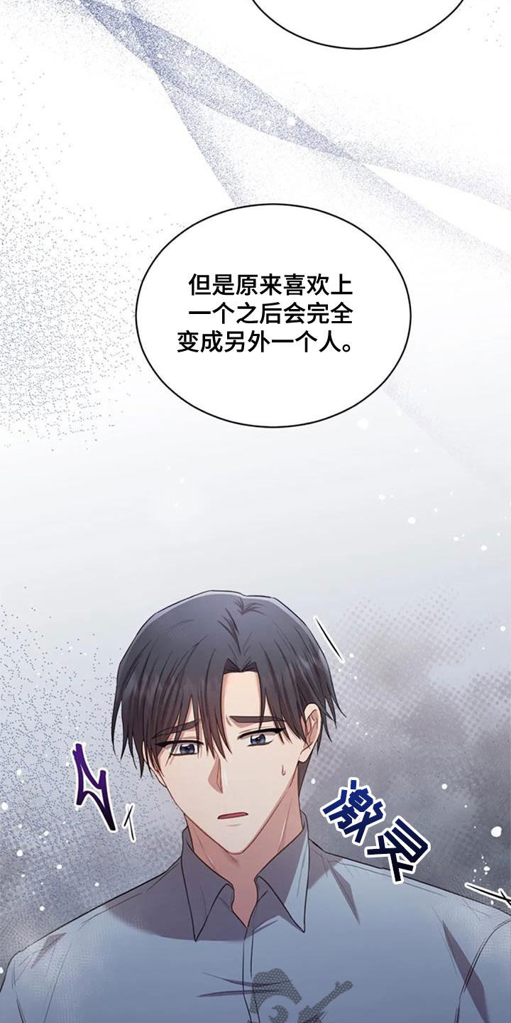 第37章：相册11