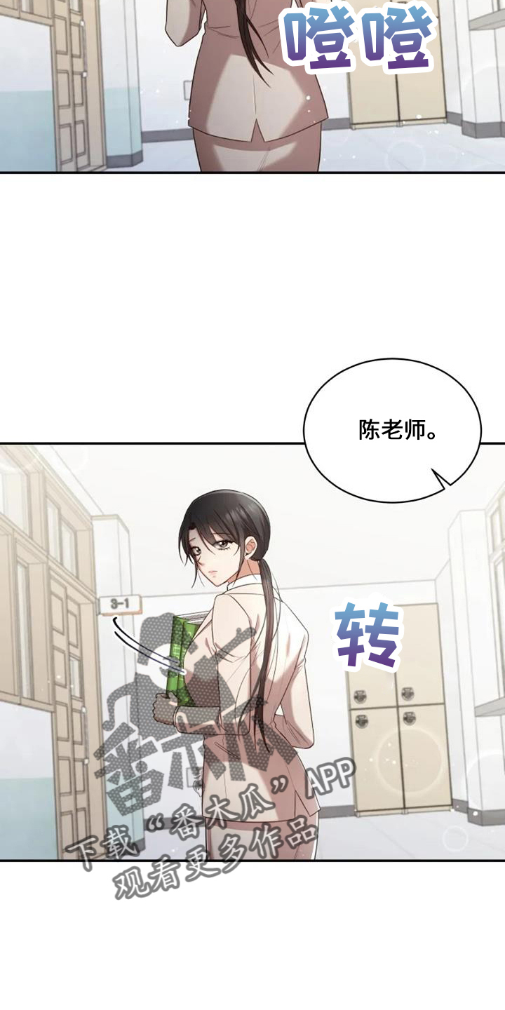 第51章：回来吧24
