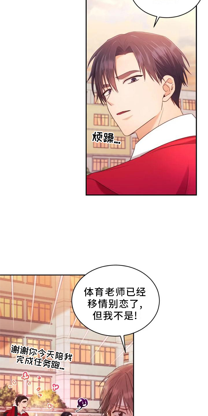 第59章：谢谢你15