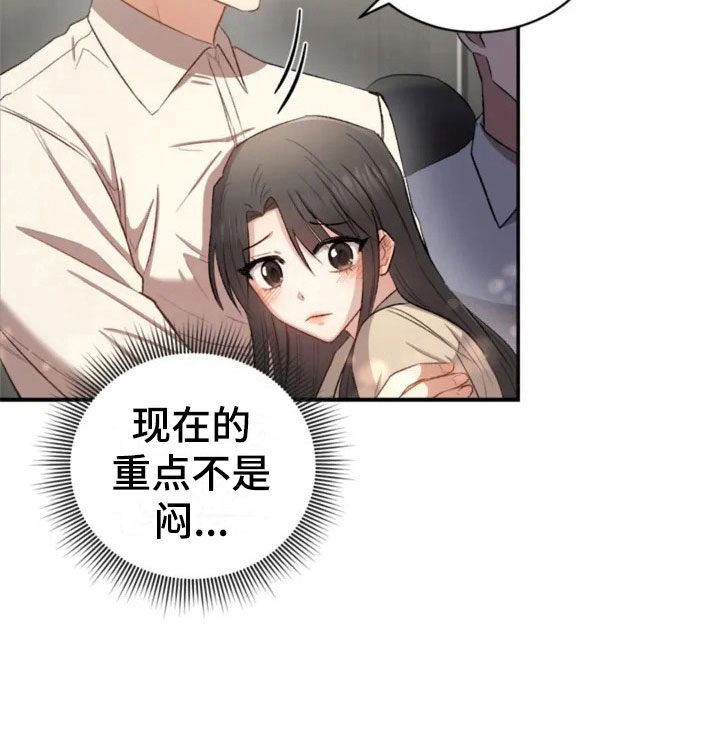 第6章：牵手啦14