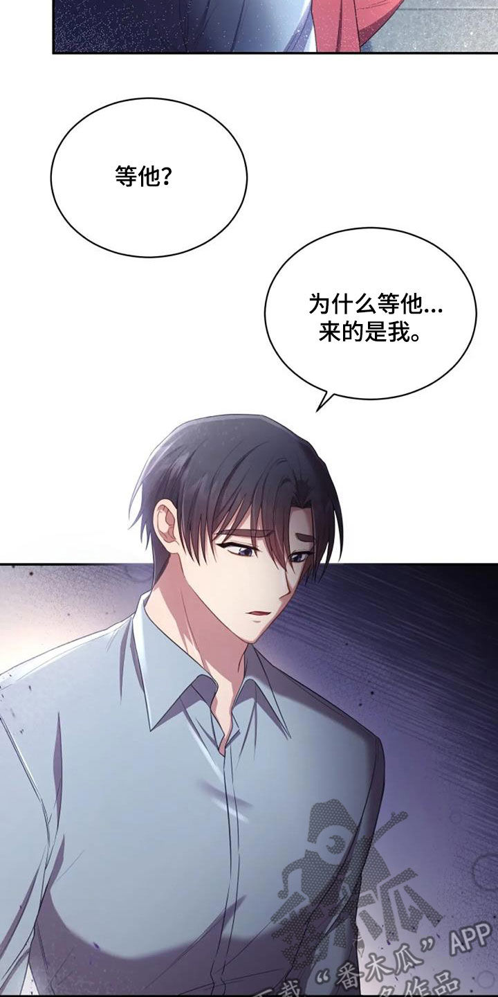 第39章：结束一切1