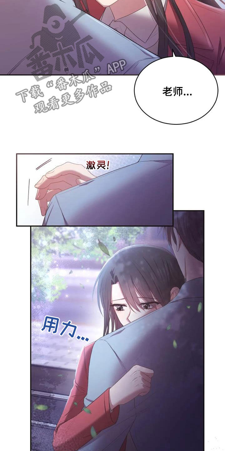 第39章：结束一切15