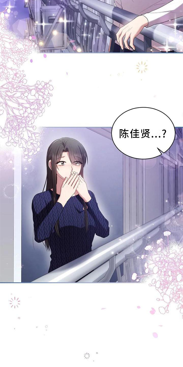 第47章：紧张1