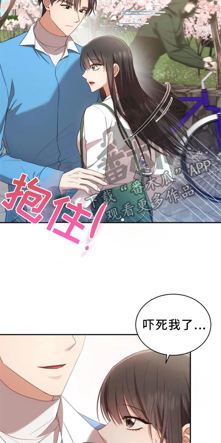 第54章：一起走21