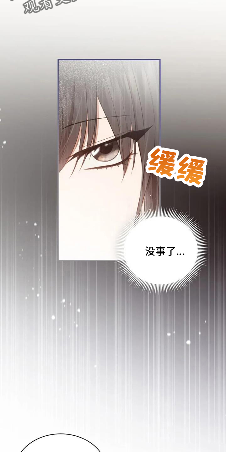 第49章：早餐18