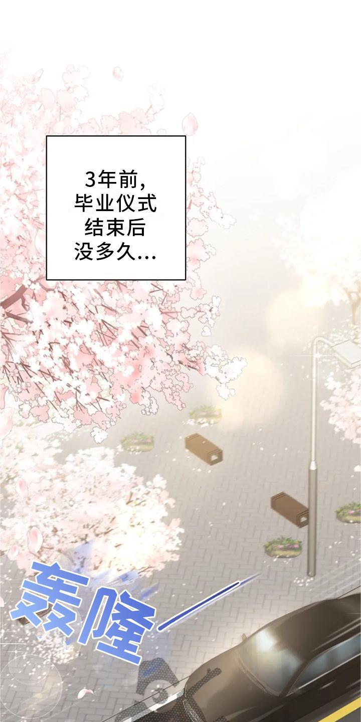 第45章：冷淡0