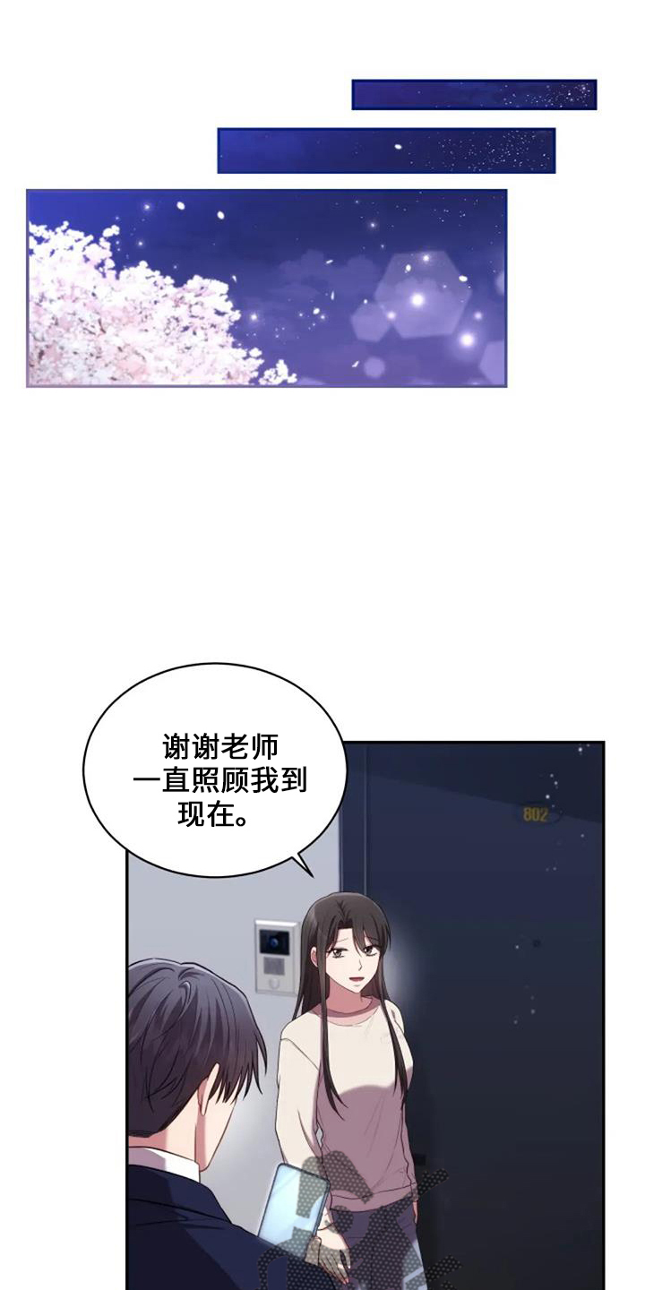 第49章：早餐29