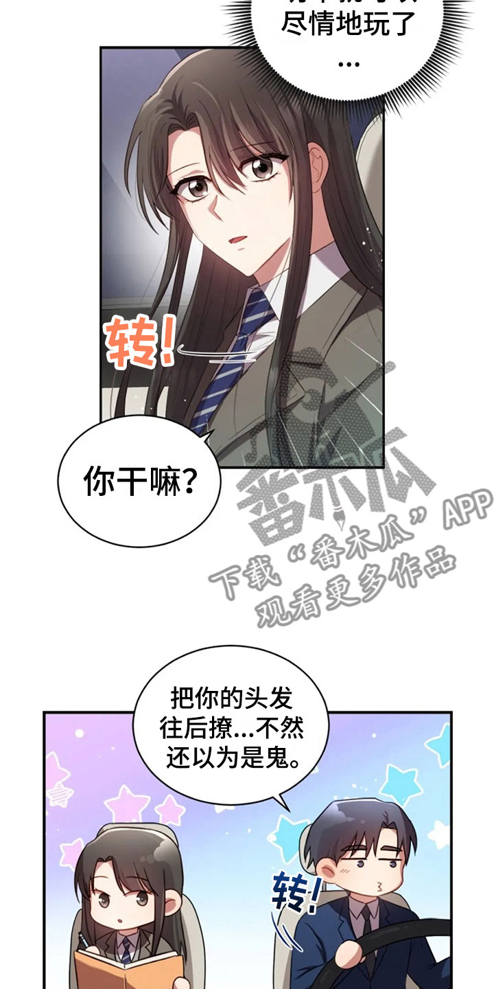 第22章：任何时候18