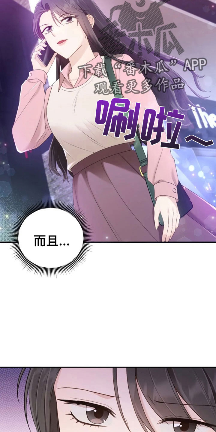 第62章：同学会23