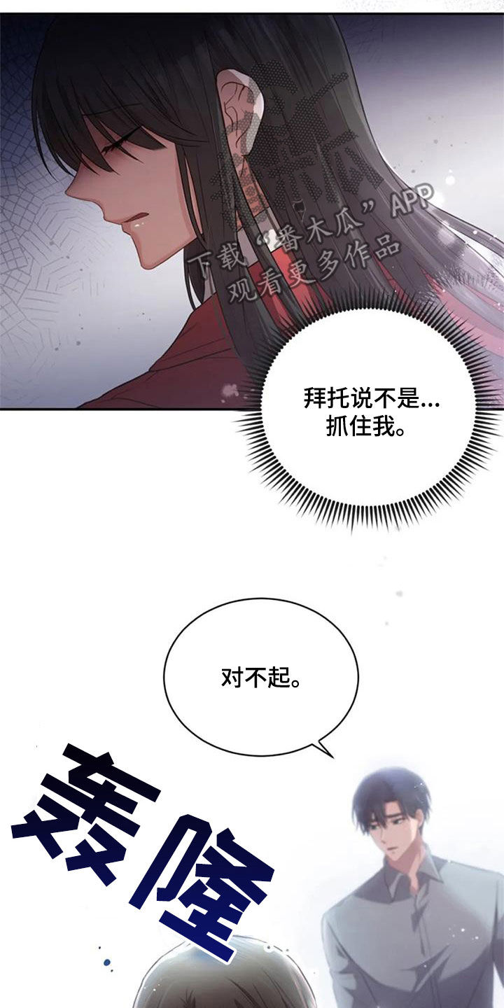 第37章：相册19