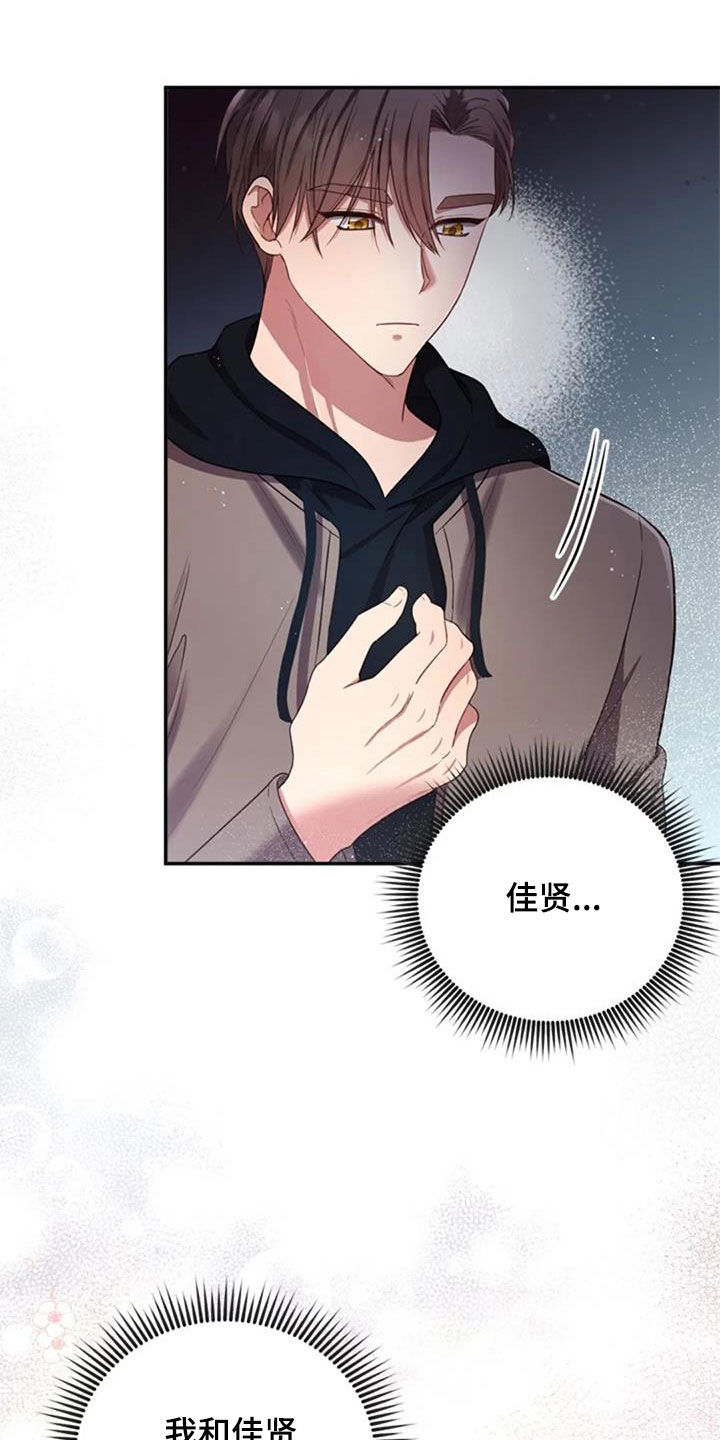 第34章：你会选谁20