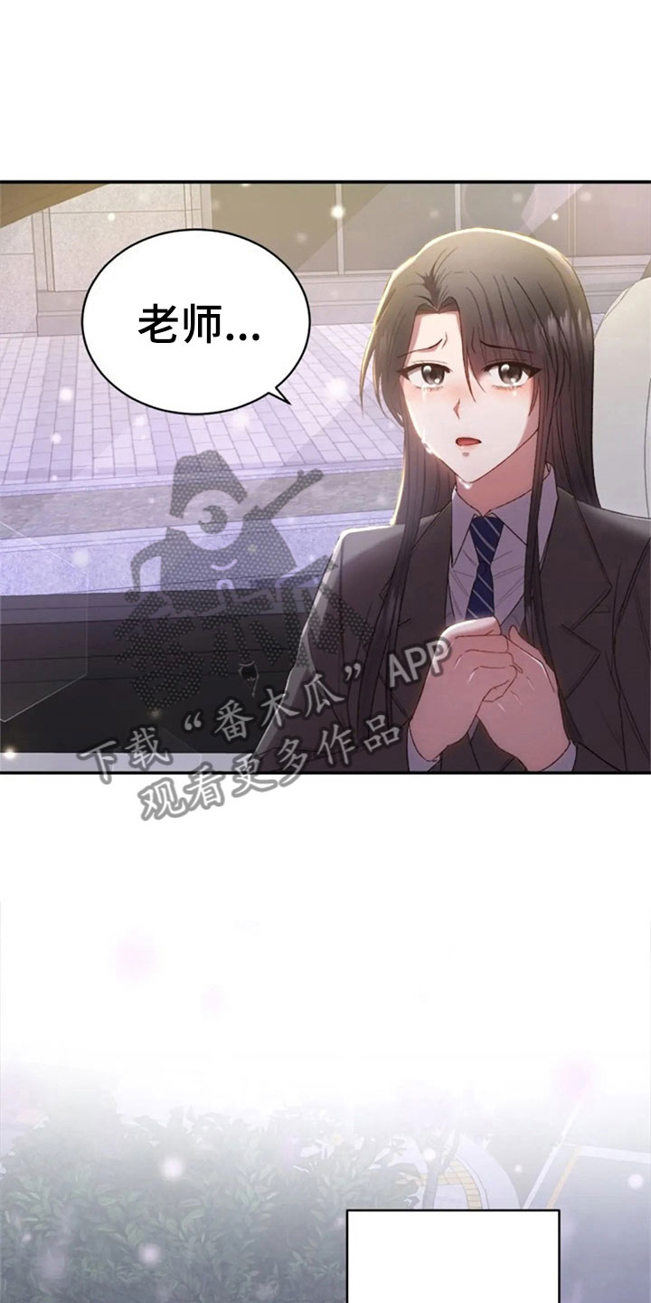 第13章：已经结束了22