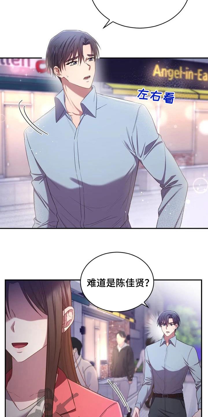 第38章：谎话也可以19