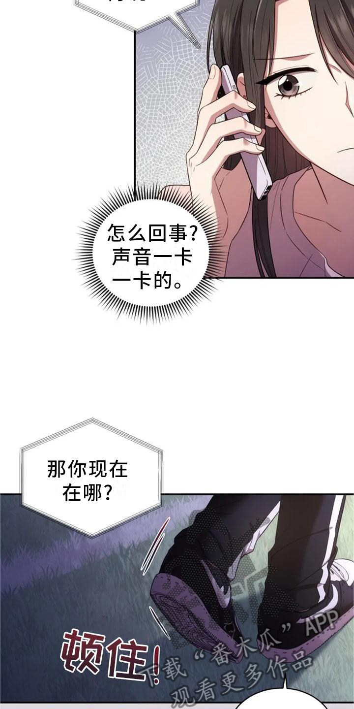 第56章：老师的问题11