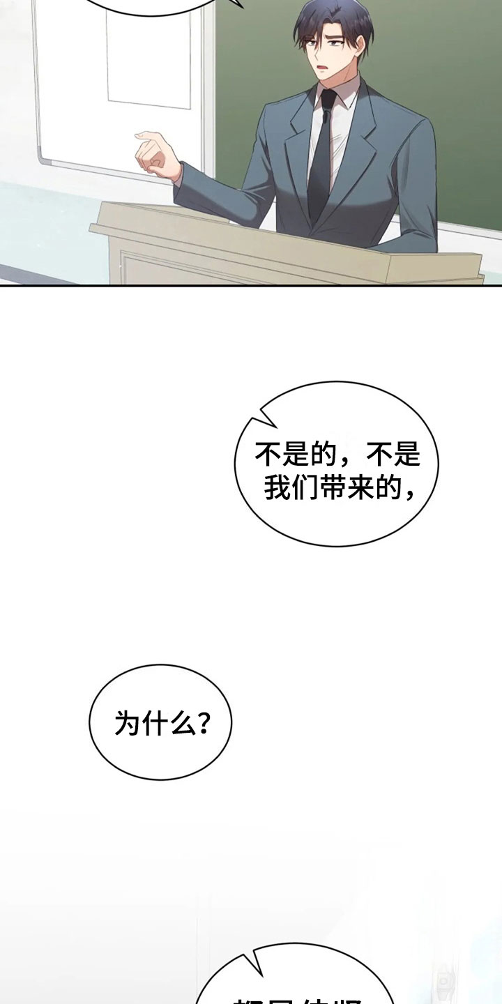 第15章：白色情人节5