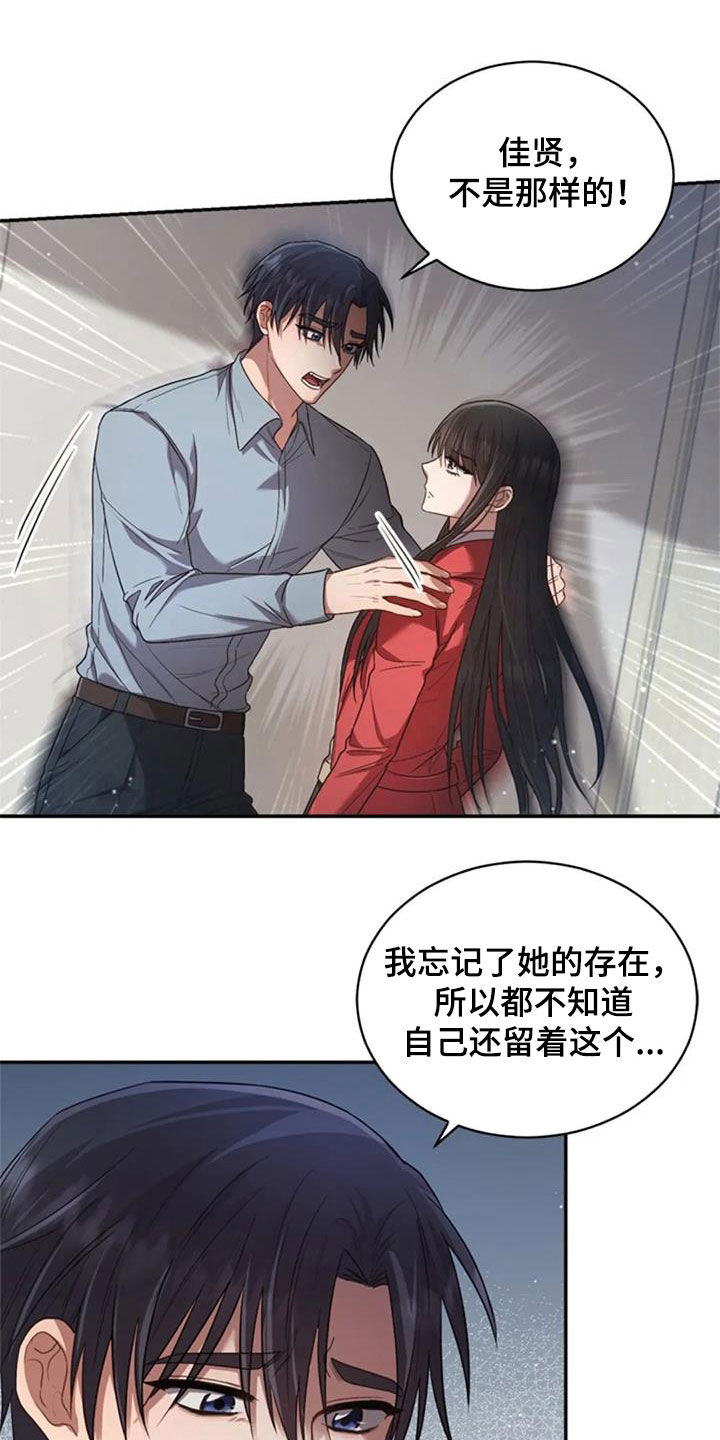第37章：相册15