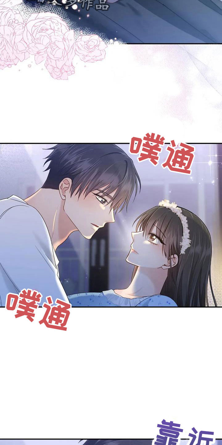 第68章：初恋15