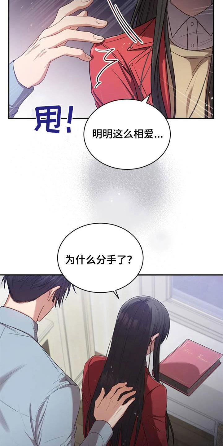 第37章：相册13