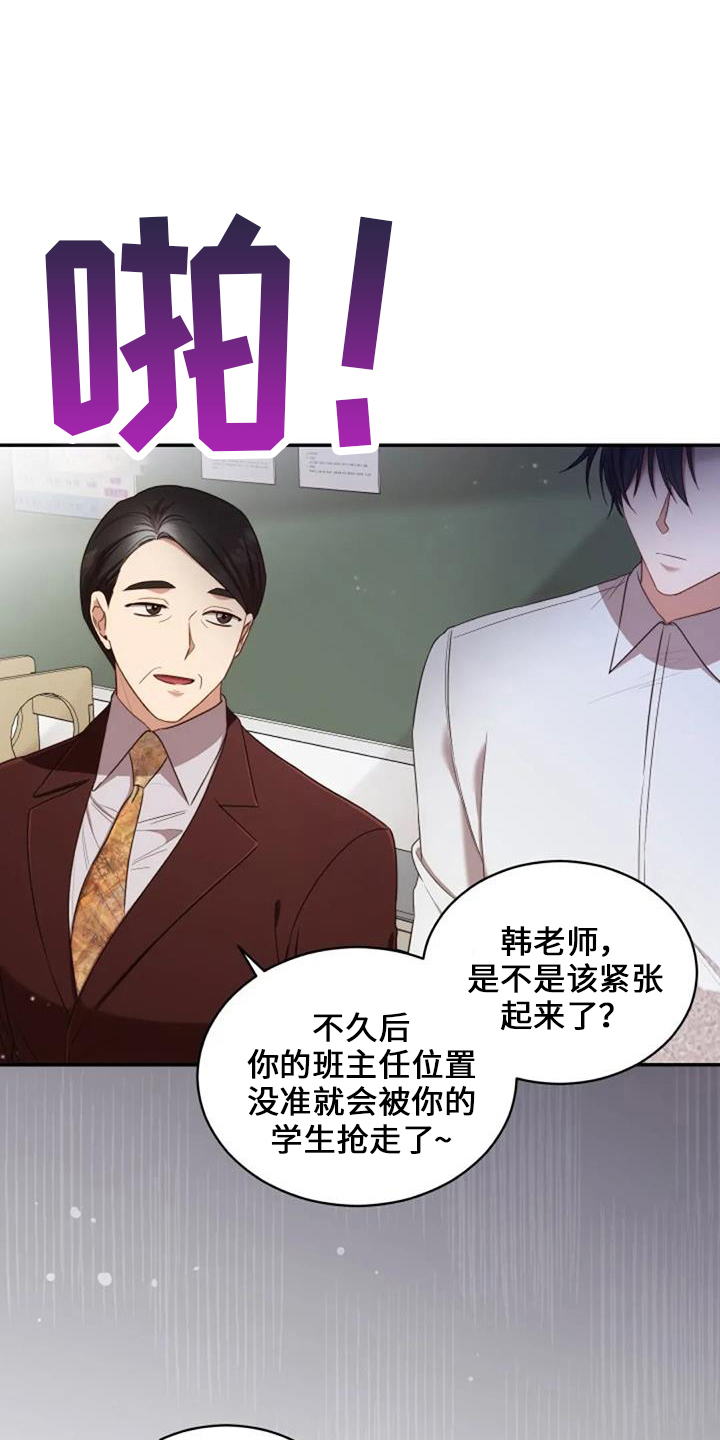 第51章：回来吧22