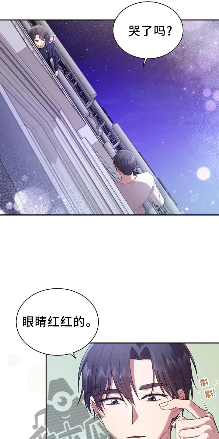 第47章：紧张8