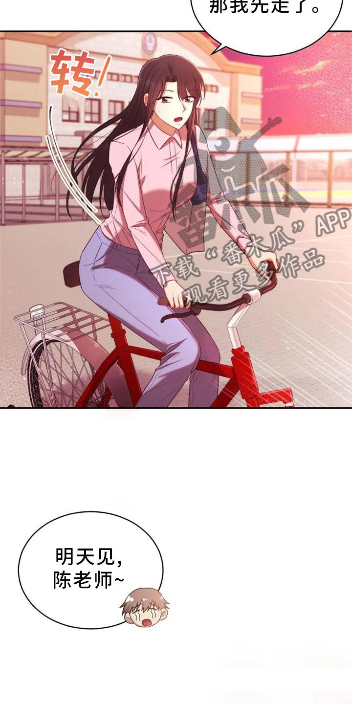 第45章：冷淡20
