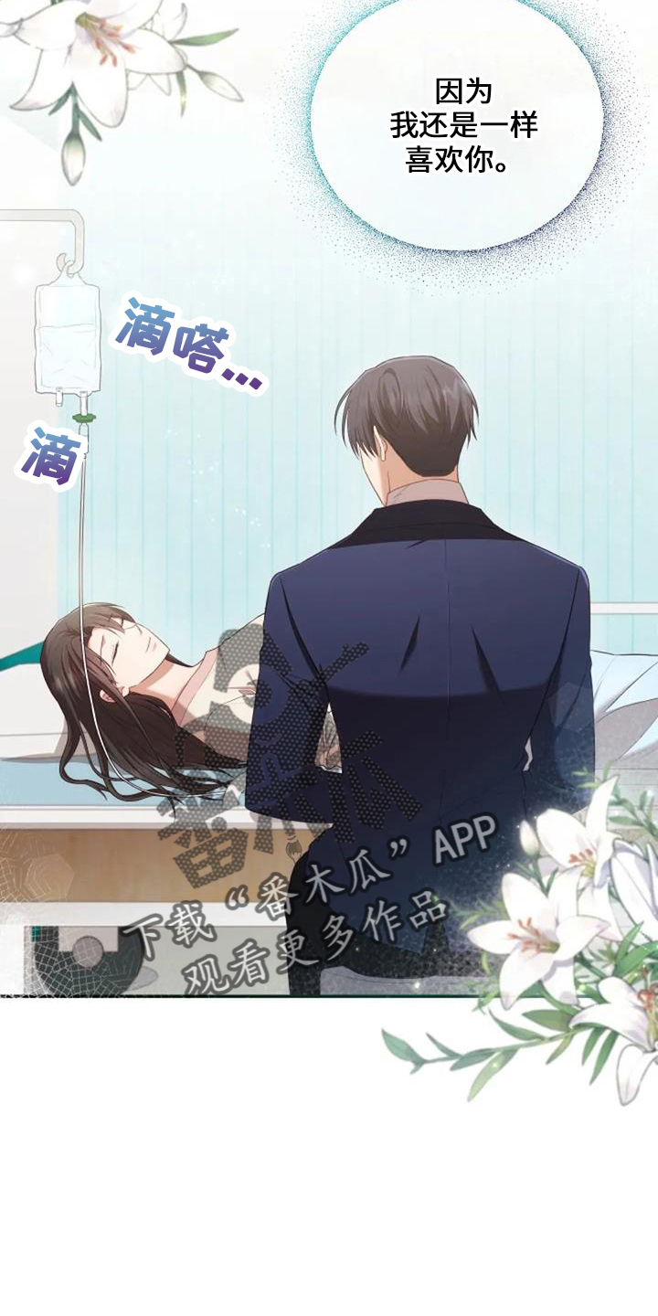第49章：早餐28