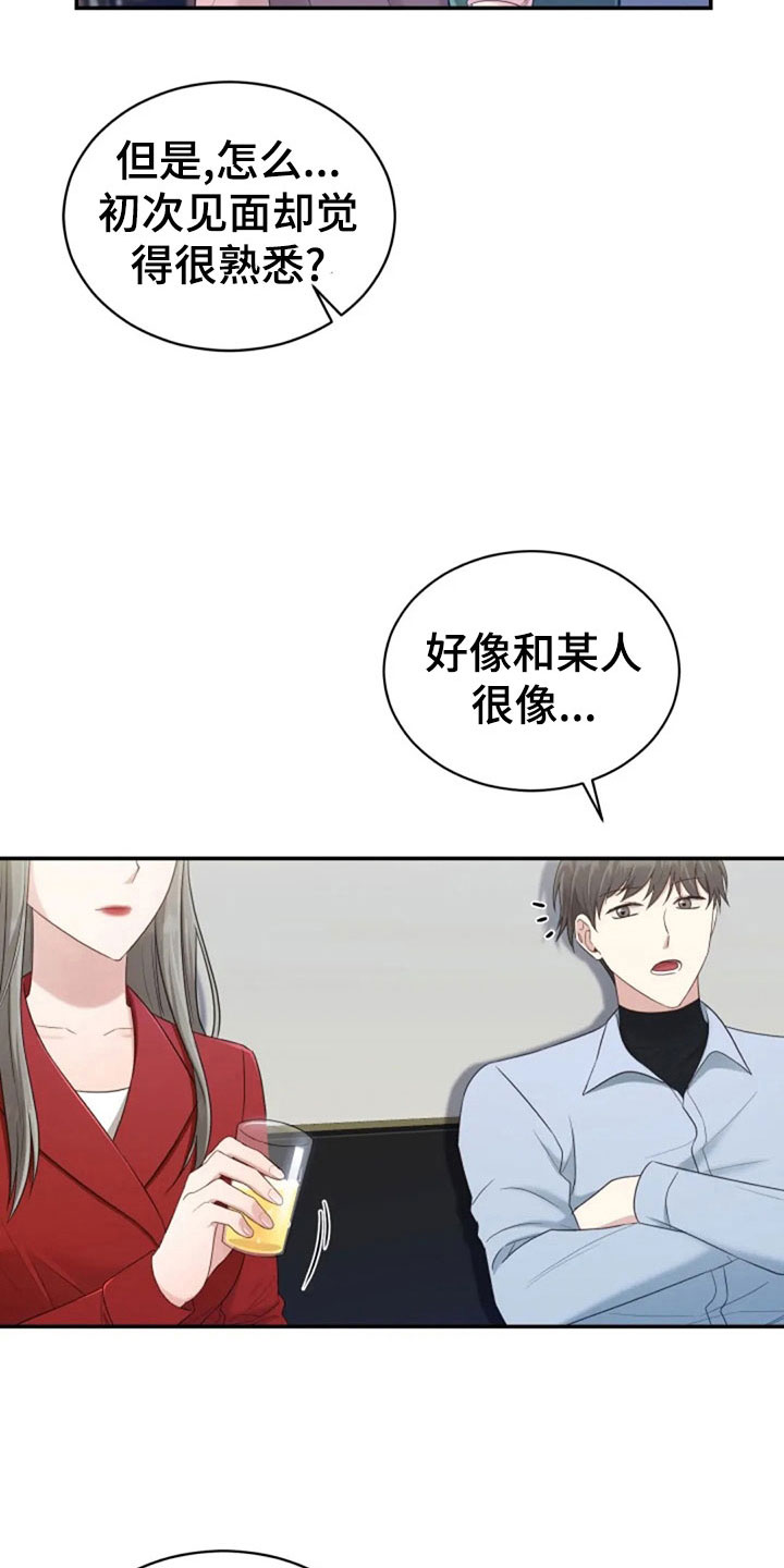 第63章：刁难5