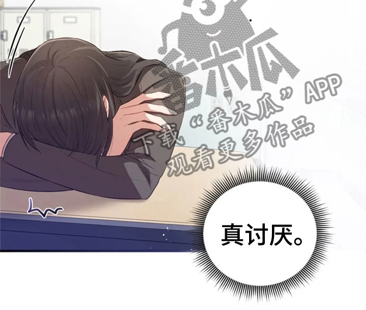 第23章：第二个22
