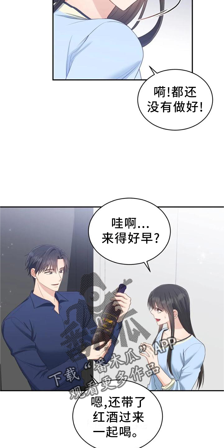 第60章：海的味道3